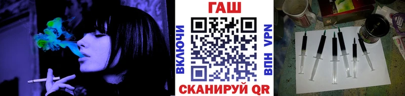 Купить наркоту Ивангород A PVP  АМФЕТАМИН  Гашиш  Бошки Шишки  Cocaine 