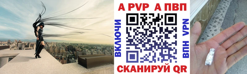 наркота  Ивангород  Alpha PVP мука 