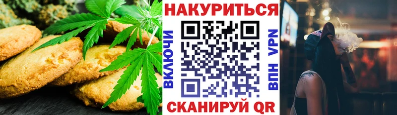 закладки  Ивангород  Cannafood конопля 