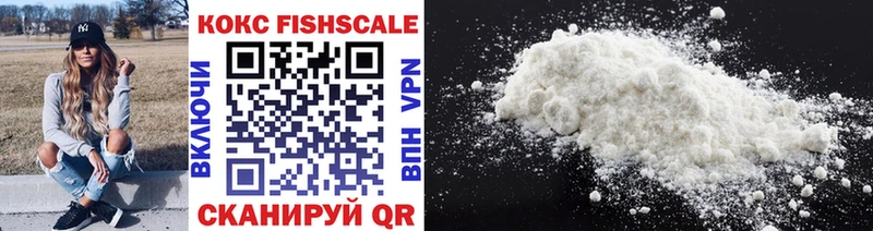 Cocaine VHQ  blacksprut зеркало  Ивангород  наркота 