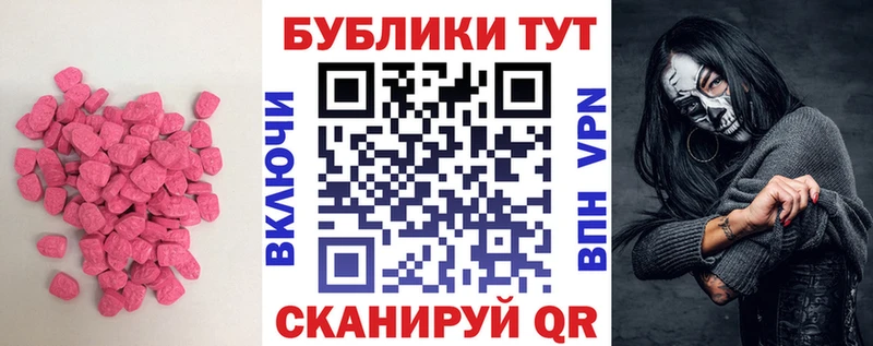 ЭКСТАЗИ Philipp Plein  Ивангород 