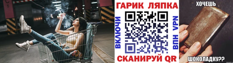 Гашиш VHQ  наркотики  omg сайт  Ивангород 