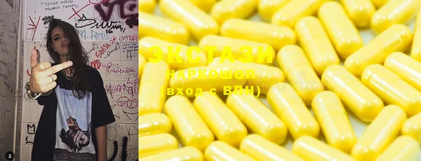МДМА Вязники