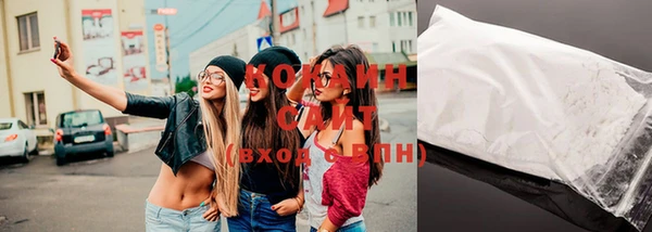 дистиллят марихуана Вяземский