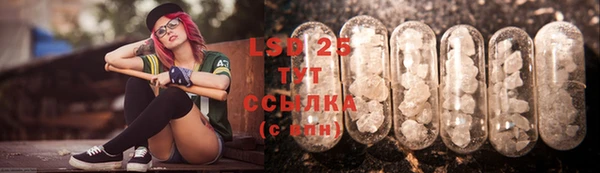 альфа пвп Верхний Тагил