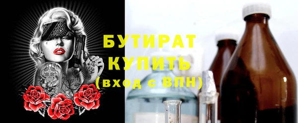 COCAINE Вязьма