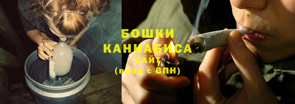 дистиллят марихуана Вяземский