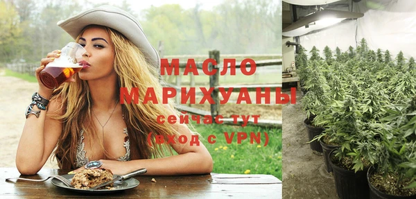 дистиллят марихуана Вяземский