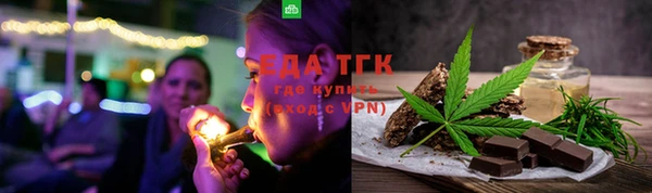 альфа пвп Верхний Тагил