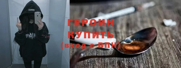 альфа пвп Верхний Тагил