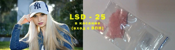альфа пвп Верхний Тагил