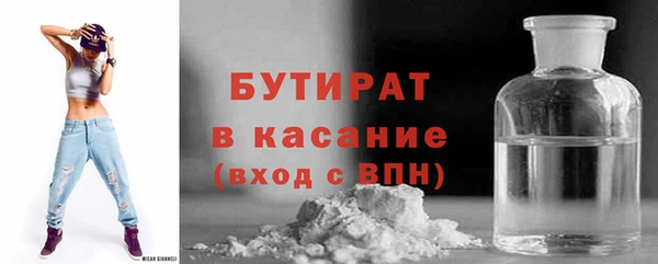 альфа пвп Верхний Тагил