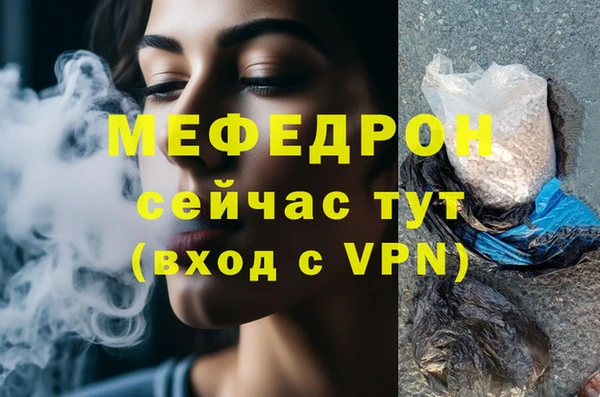 МДМА Вязники