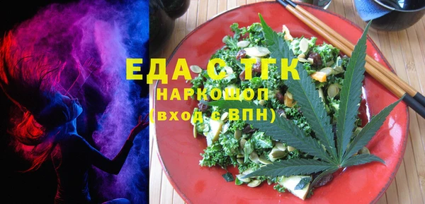МДМА Вязники