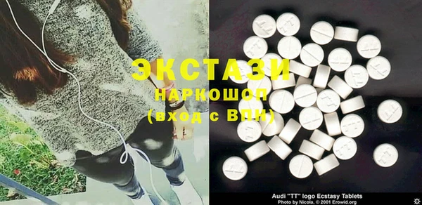 COCAINE Вязьма