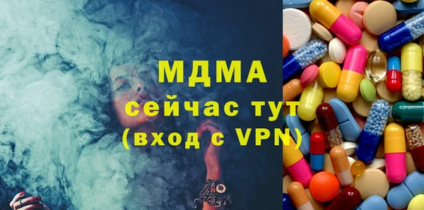 дистиллят марихуана Вяземский