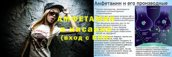 альфа пвп Верхний Тагил