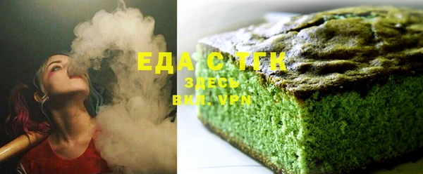 шишки Волосово