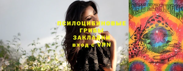 MDMA Верхнеуральск
