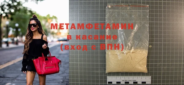 хмурый Верея