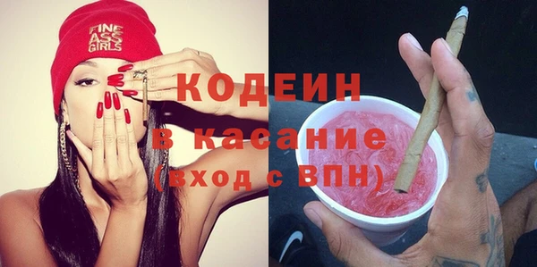 альфа пвп Верхний Тагил