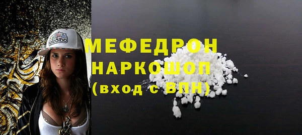 хмурый Верея