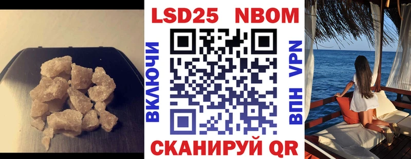 купить закладку  Ивангород  LSD-25 экстази кислота 