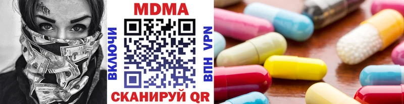 MDMA crystal  кракен   Ивангород 
