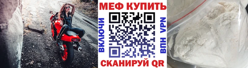 Меф кристаллы Ивангород