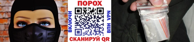 нарко площадка формула  купить наркотики сайты  Ивангород  Метамфетамин Methamphetamine 