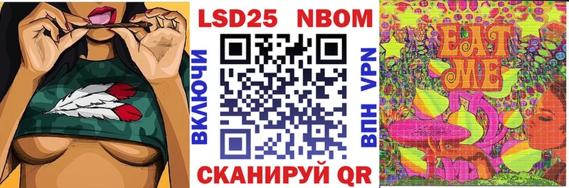 это клад  ОМГ ОМГ рабочий сайт  Ивангород  Марки 25I-NBOMe 1,8мг 