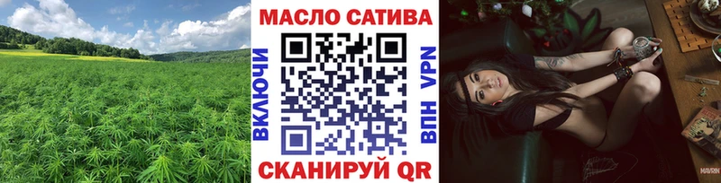 магазин    блэк спрут зеркало  Дистиллят ТГК концентрат  Ивангород 